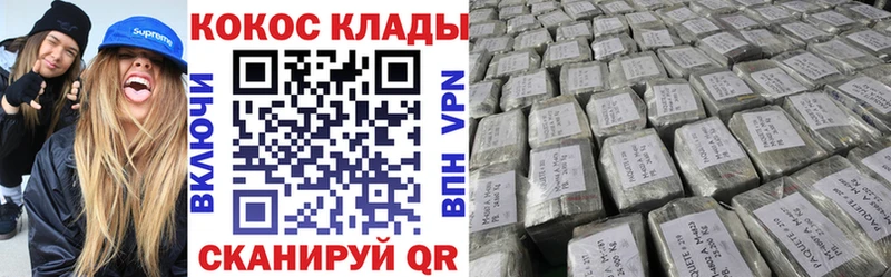 Купить наркотик Нижний Тагил Марихуана ссылка на мегу ONION Alpha-PVP Гашиш КОКАИН МЕФ