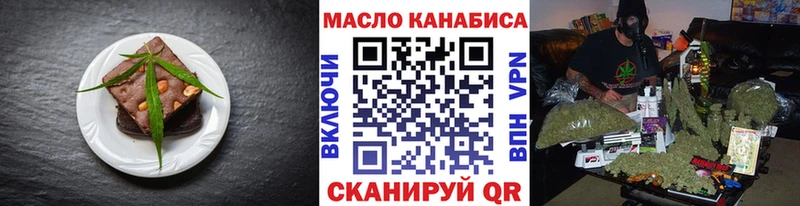 Canna-Cookies конопля  Нижний Тагил 