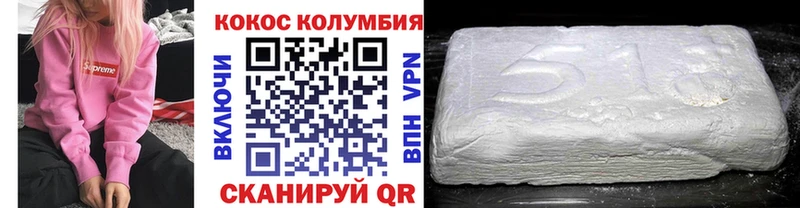 Кокаин Боливия  закладки  Нижний Тагил 
