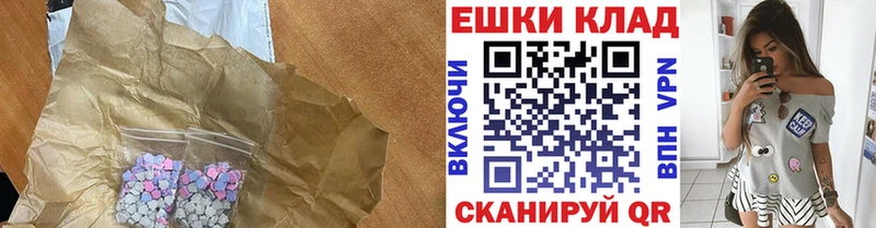 Экстази 280 MDMA  гидра как зайти  Нижний Тагил 