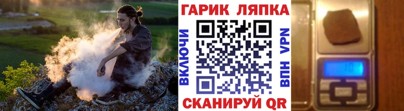 ГАШИШ hashish  как найти закладки  Нижний Тагил 