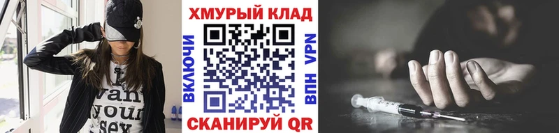 Героин Heroin  Нижний Тагил 