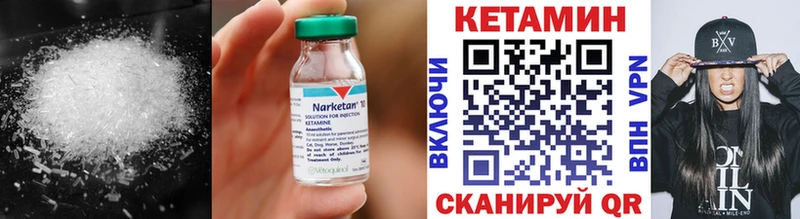 наркотики  ОМГ ОМГ ссылки  Кетамин ketamine  Нижний Тагил 