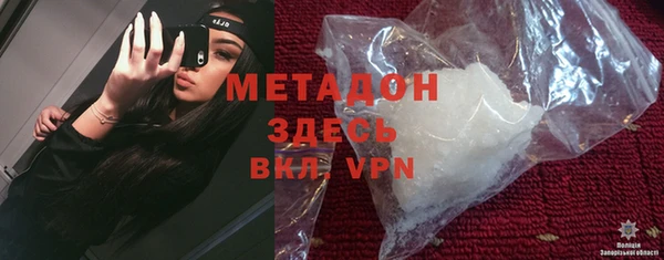 первитин Бугульма