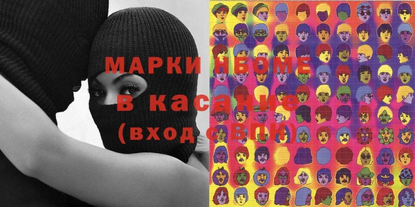кокаин колумбия Бронницы