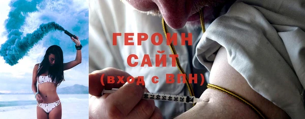 СК Бородино