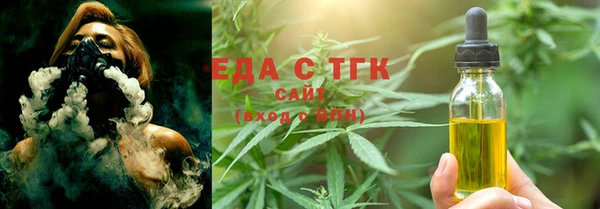 первитин Бугульма