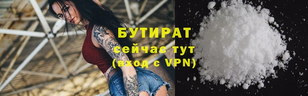СК Бородино