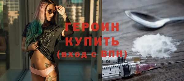 СК Бородино