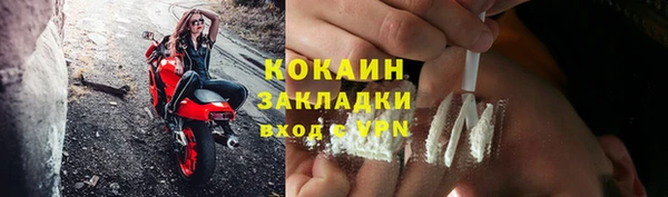 СК Бородино