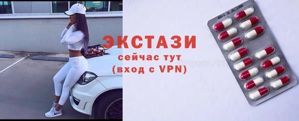 первитин Бугульма