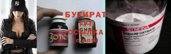 СК Бородино
