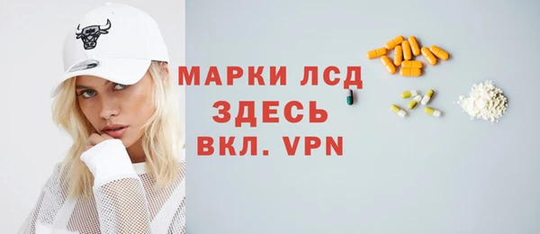 первитин Бугульма