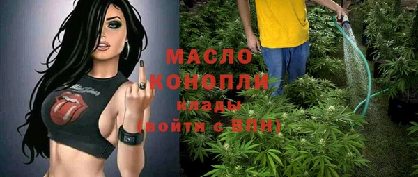 первитин Бугульма