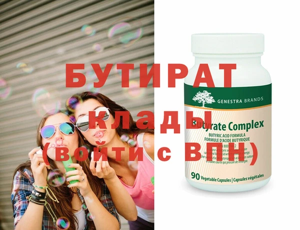 первитин Бугульма