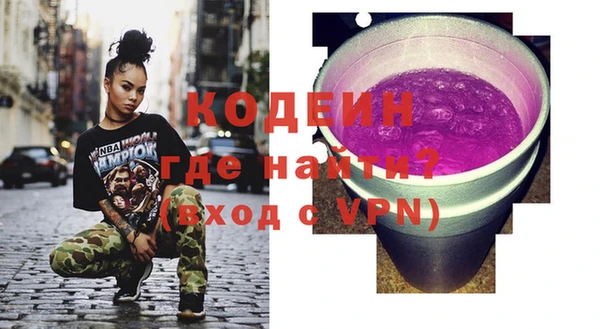первитин Бугульма