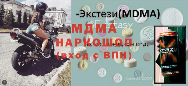 первитин Бугульма