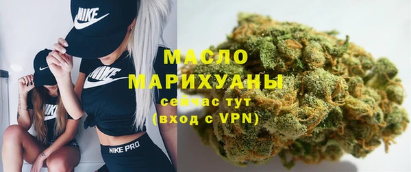 первитин Бугульма