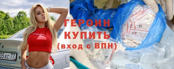 первитин Бугульма