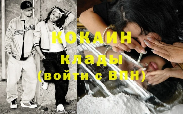 первитин Бугульма