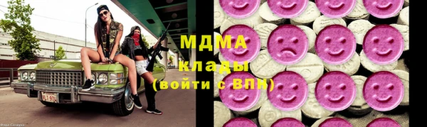 кокаин колумбия Бронницы