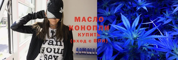 первитин Бугульма