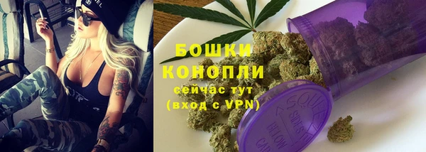 первитин Бугульма