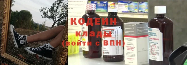 кокаин колумбия Бронницы