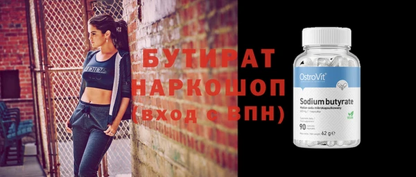 кокаин колумбия Бронницы
