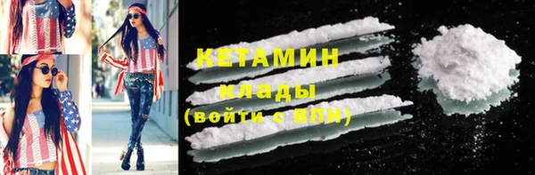 кокаин колумбия Бронницы