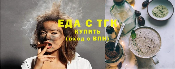 СК Бородино