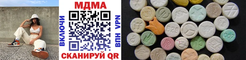 мега ссылка  Нижний Тагил  МДМА VHQ 