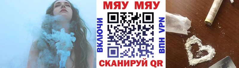 МЕФ мука  где купить наркоту  Нижний Тагил 