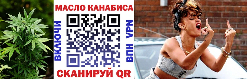 Дистиллят ТГК Wax  Нижний Тагил 