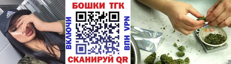 Бошки Шишки индика Нижний Тагил
